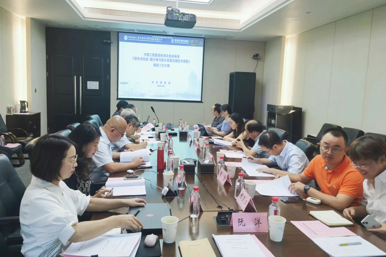 微信图片_20240918105258.jpg 微信图片_20240918105258.jpg