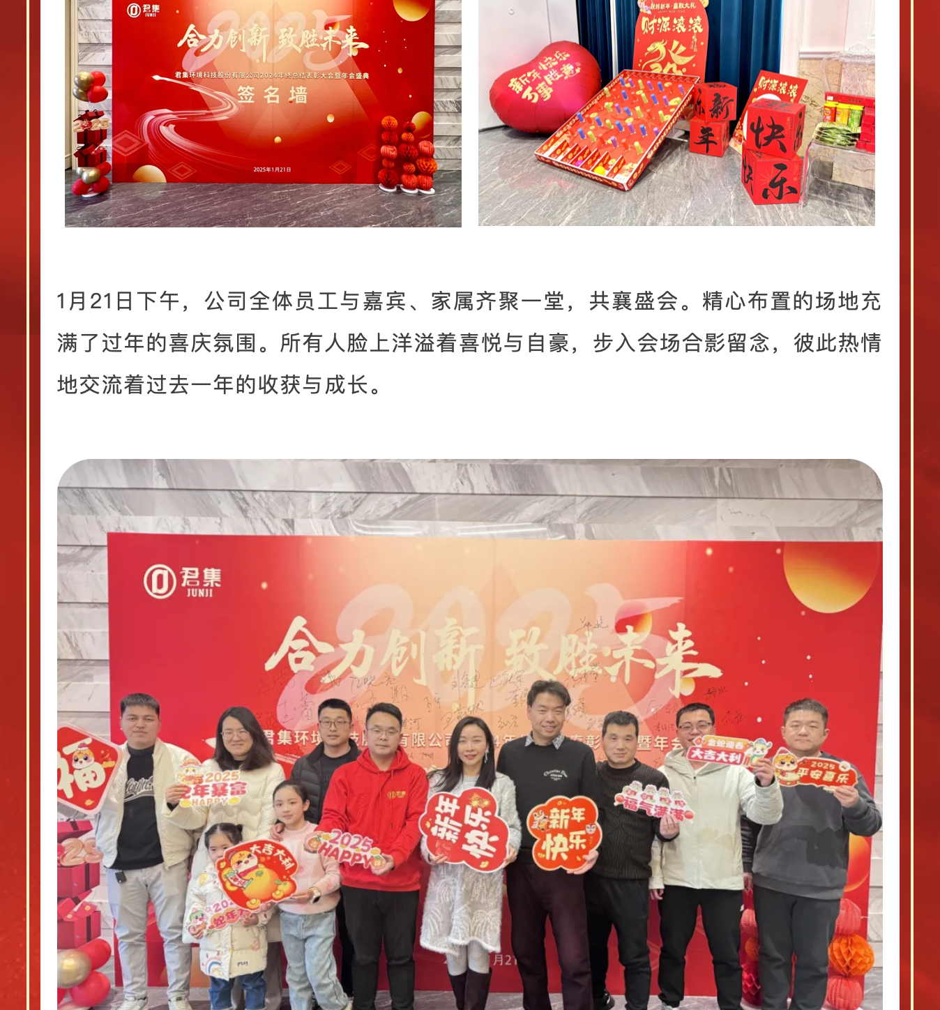 截屏2025-01-24 14.28.03.png