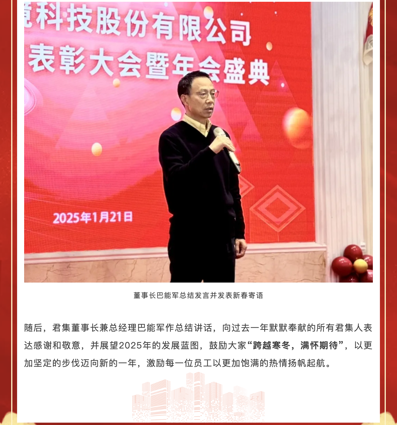 截屏2025-01-24 14.28.44.png