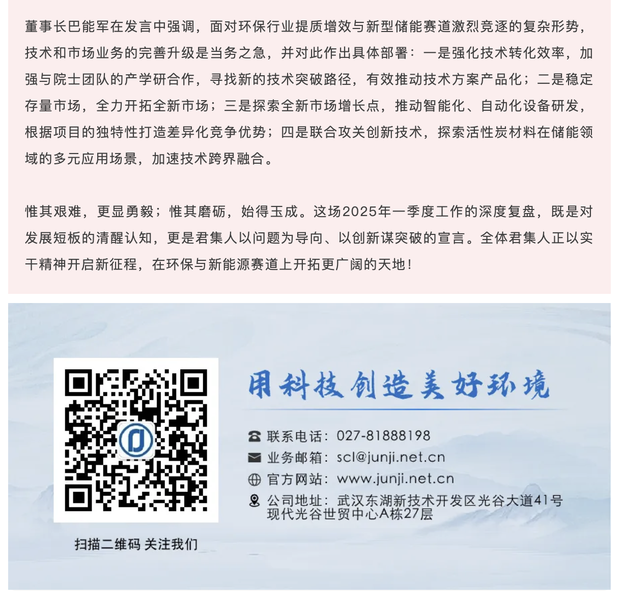 截屏2025-04-30 16.38.52.png