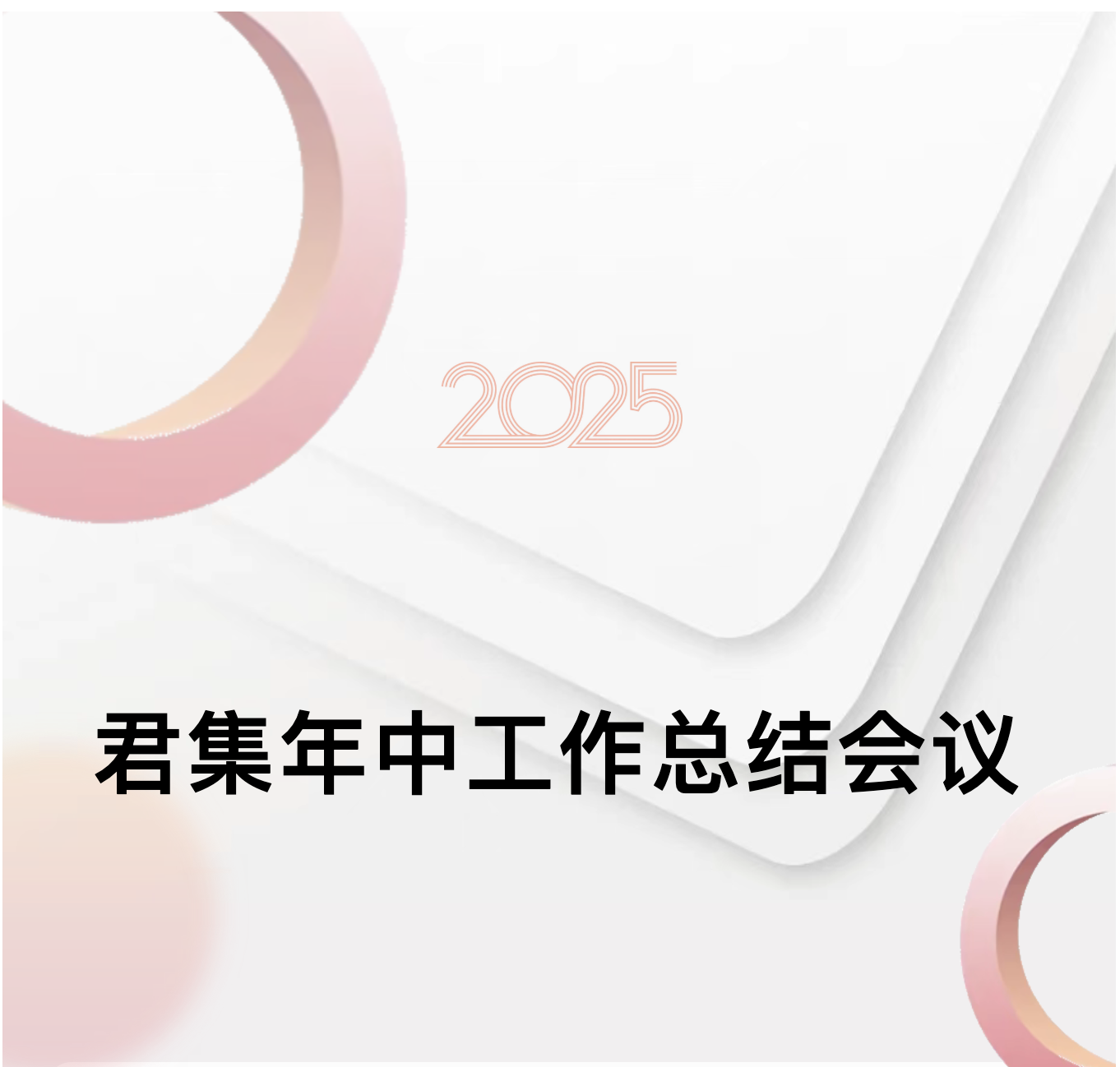 截屏2025-09-01 16.13.17.png