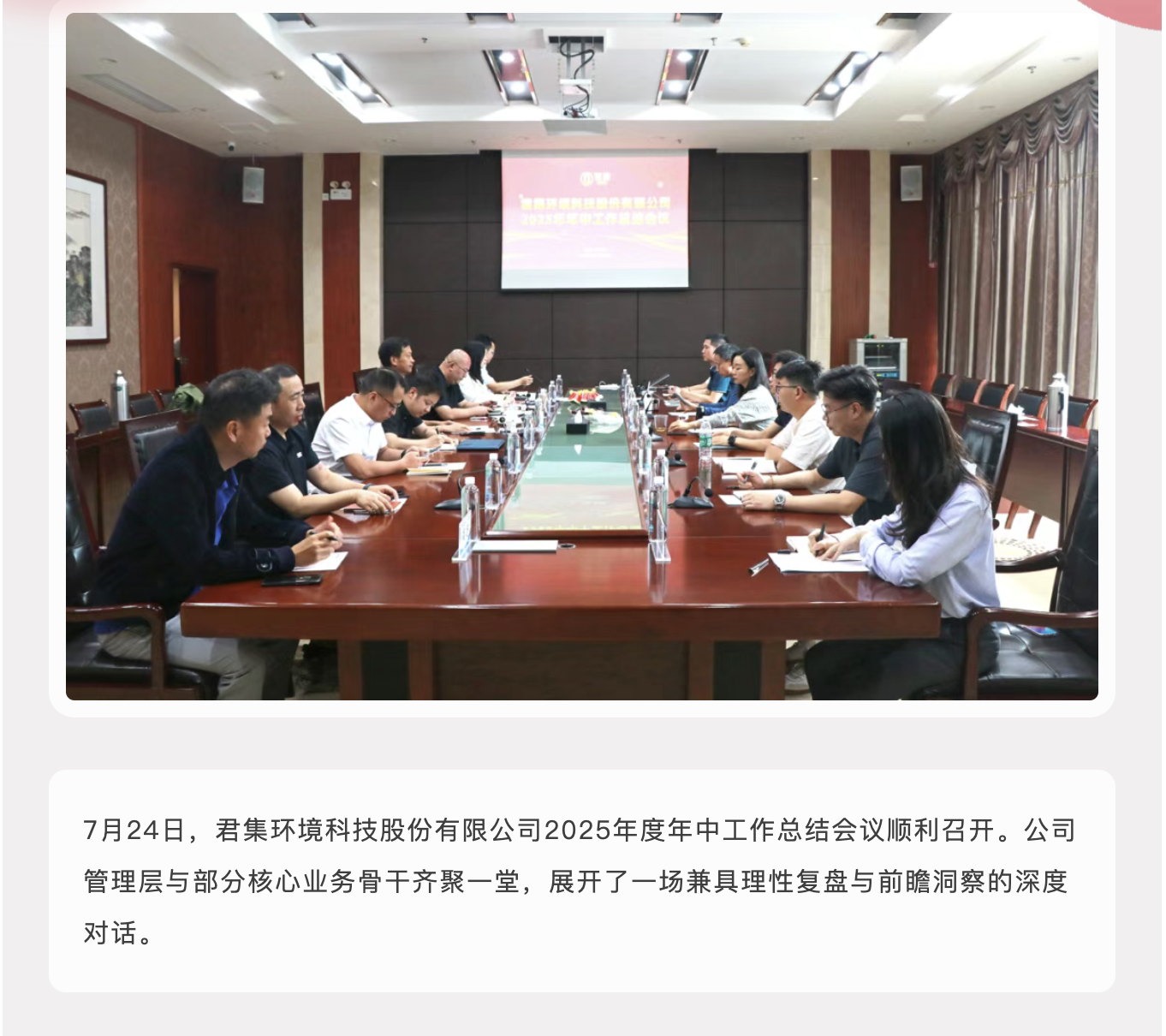 截屏2025-09-01 16.13.27.png